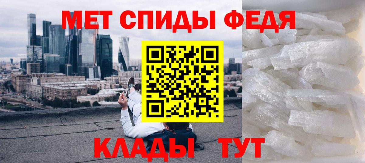Малгобек  АМФ 98%  АМФЕТАМИН  Вход с VPN 