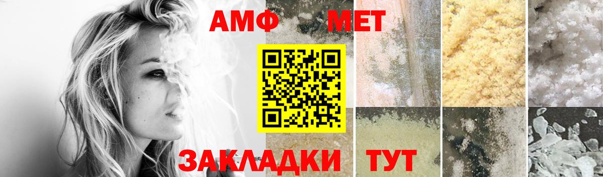 Меф МЯУ МЯУ  COCAIN  Мефедрон кристаллы  Каннабис  Вход с VPN  Малгобек  Гашиш 