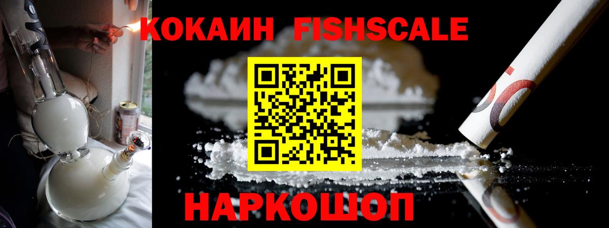 Cocaine Колумбийский Малгобек