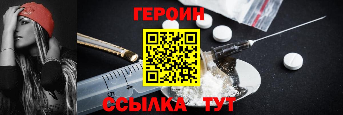 Героин афганец Малгобек