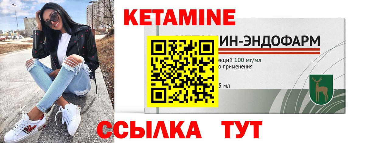 Кетамин VHQ  КЕТАМИН VHQ  KRAKEN ТОР  Вход с VPN  Малгобек 