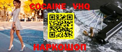 гашиш Ипатово