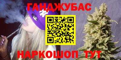 гашиш Ипатово