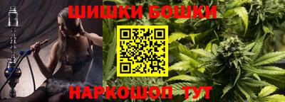 марки nbome Ирбит
