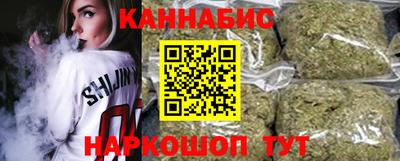 гашиш Ипатово