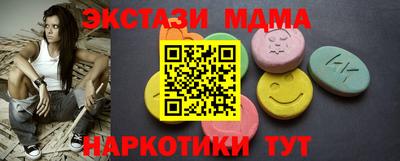 марки nbome Ирбит