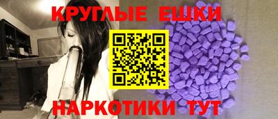 гашиш Ипатово