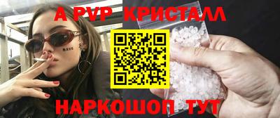марки nbome Ирбит
