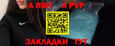 марки nbome Ирбит