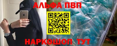гашиш Ипатово