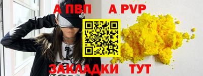 гашиш Ипатово