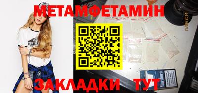 гашиш Ипатово