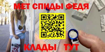 скорость Татарск