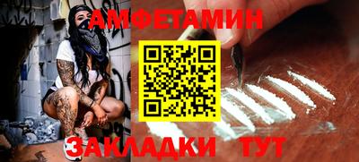 гашиш Ипатово