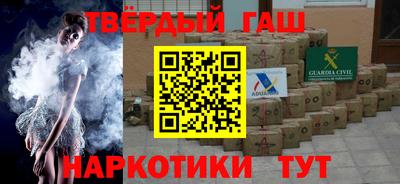 гашиш Ипатово