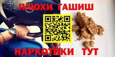 марки nbome Ирбит