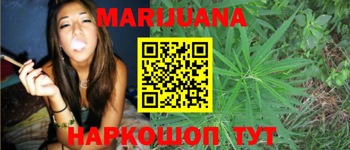Малгобек  Канабис Bruce Banner  Бошки Шишки ГИДРОПОН  Вход с VPN  Бошки марихуана семена 